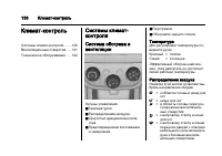 Страница 136