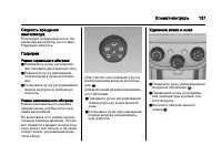 Страница 137