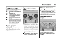 Страница 139