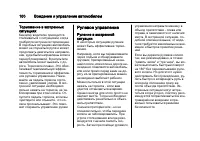 Страница 150