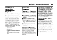 Страница 151