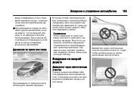 Страница 153