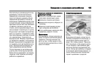 Страница 155