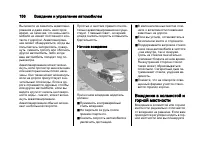 Страница 156