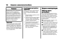 Страница 158