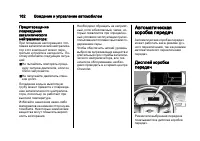 Страница 162