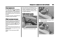 Страница 165