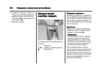 Страница 166