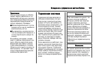 Страница 167