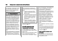 Страница 168