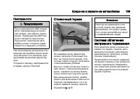 Страница 169