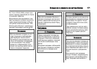 Страница 171