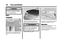 Страница 178