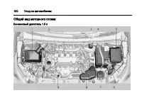 Страница 180