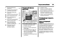 Страница 181