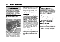 Страница 182