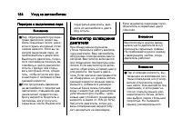 Страница 184