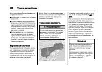 Страница 186