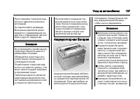 Страница 187
