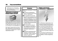 Страница 188