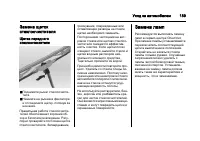 Страница 189