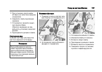 Страница 191