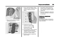Страница 193