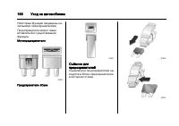 Страница 196