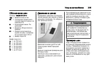 Страница 205