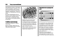 Страница 206
