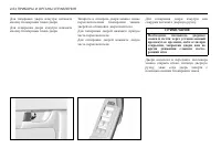 Страница 100