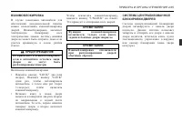 Страница 101