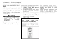 Страница 102