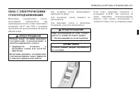 Страница 103
