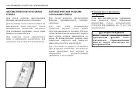 Страница 104