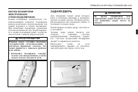 Страница 105