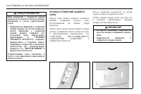 Страница 106