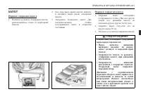 Страница 107