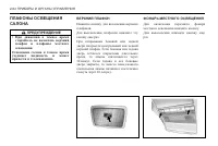 Страница 108