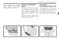 Страница 109