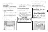 Страница 111