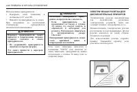 Страница 112