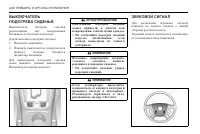 Страница 114