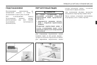 Страница 115