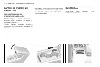 Страница 116