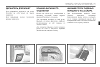 Страница 117