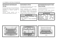 Страница 118