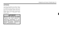 Страница 121