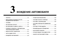 Страница 123