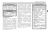 Страница 125